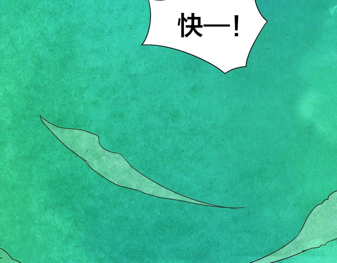 第40话 姐妹花（7）