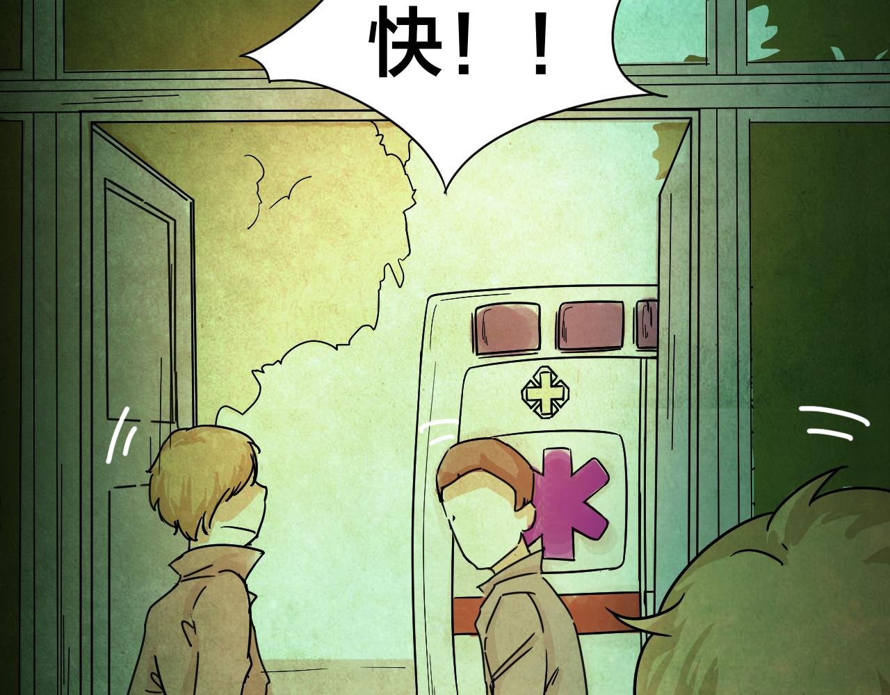 第40话 姐妹花（7）