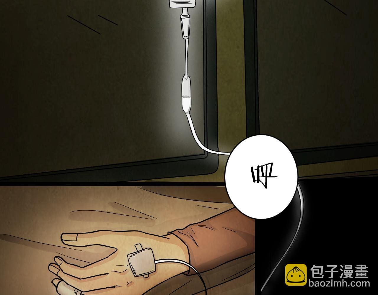 第40话 姐妹花（7）