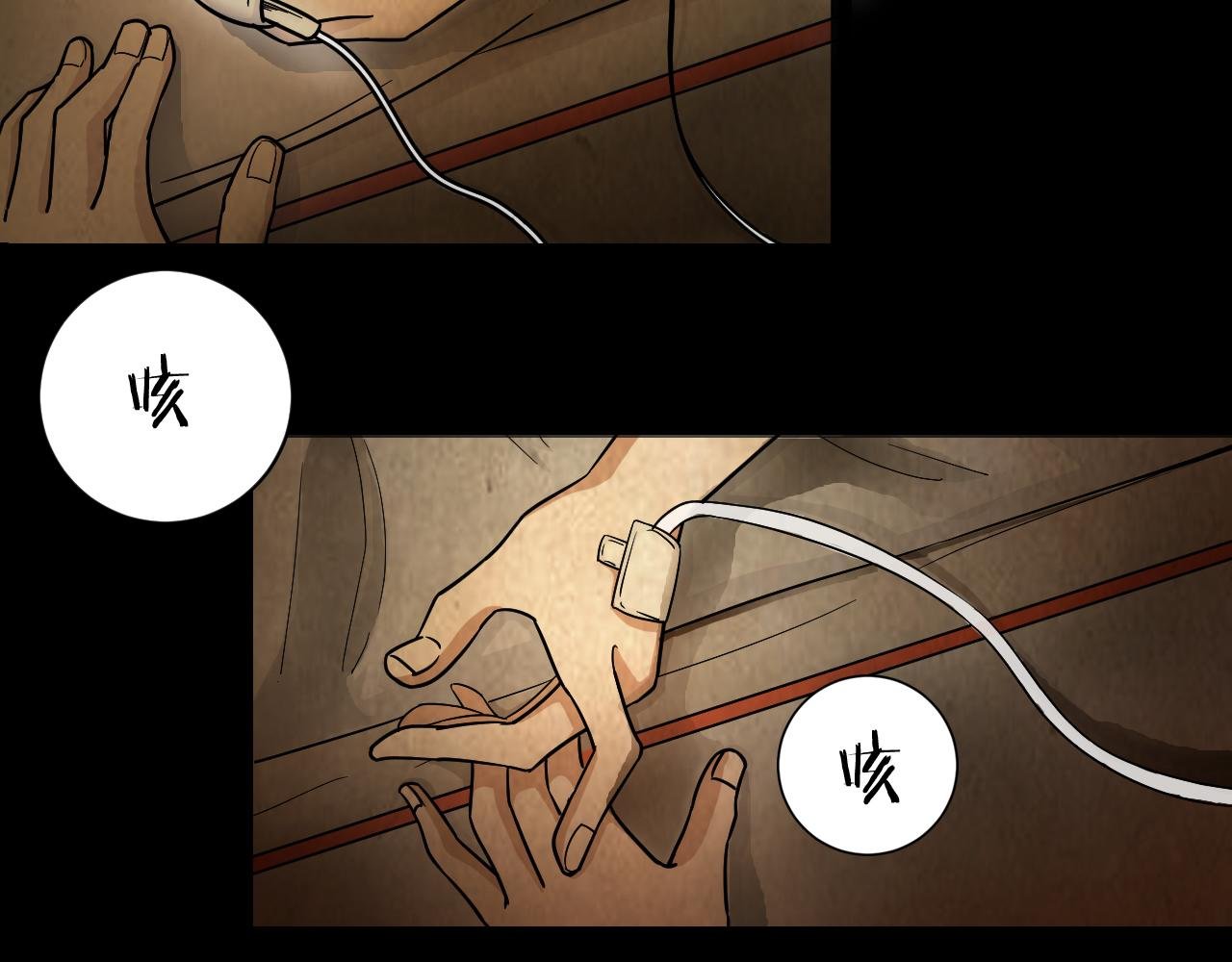 第40话 姐妹花（7）