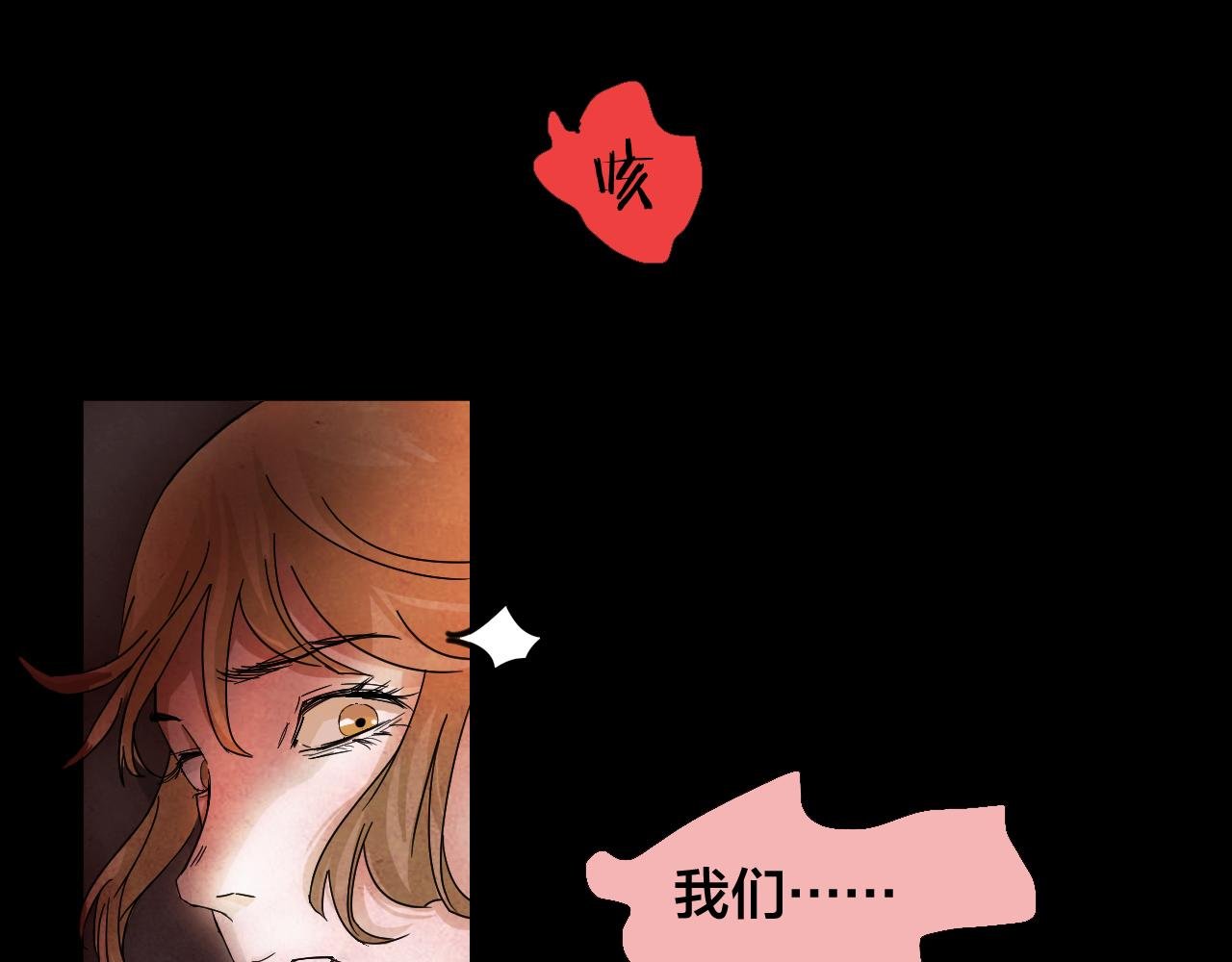 第40话 姐妹花（7）