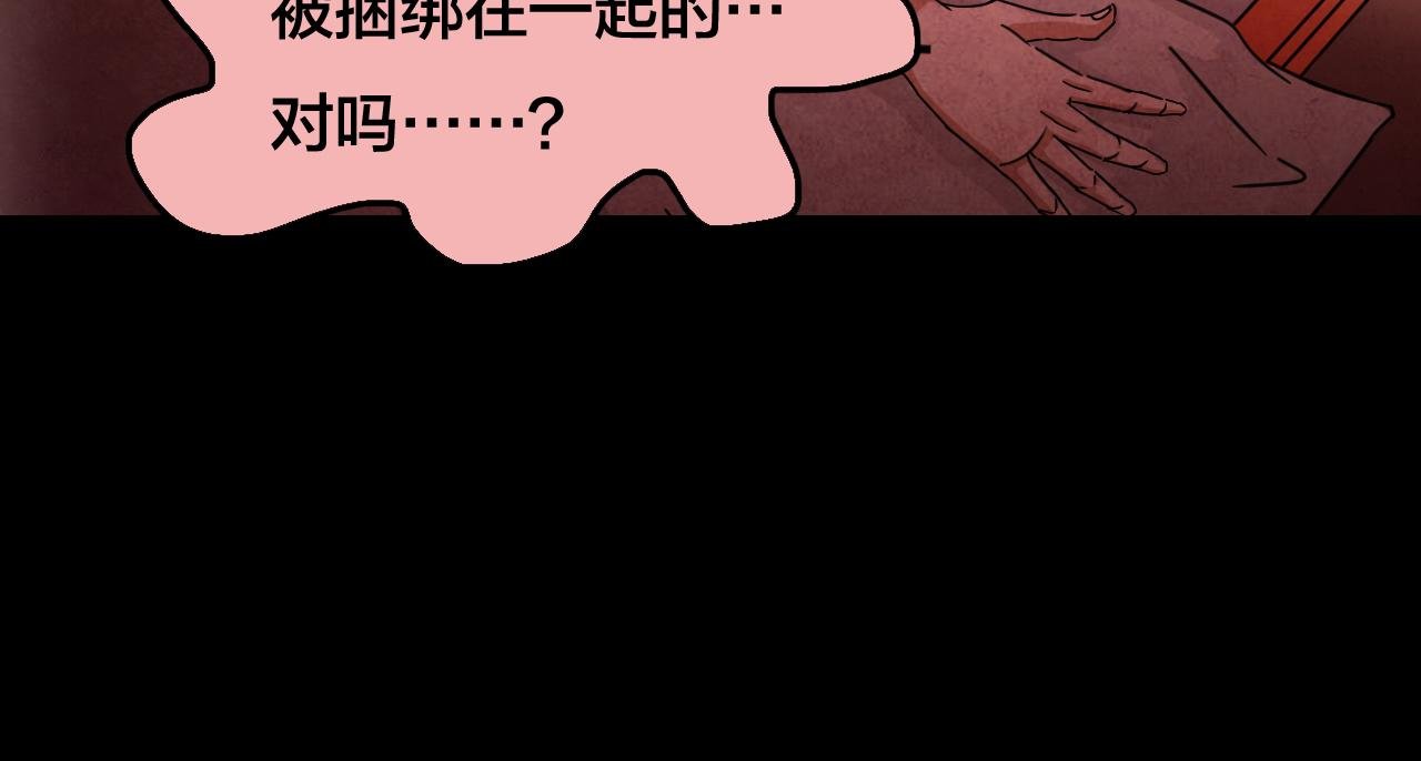 第40话 姐妹花（7）
