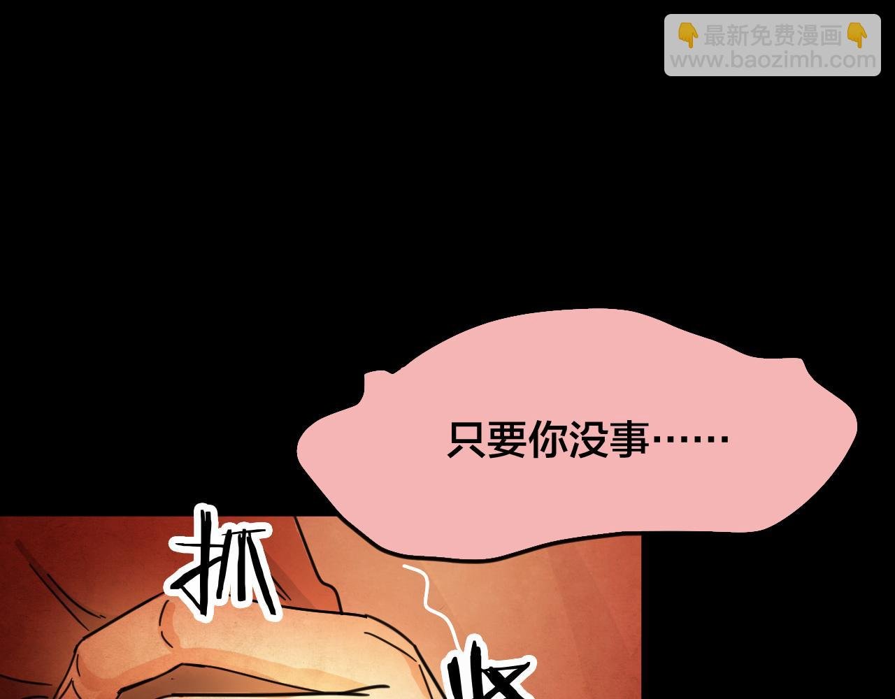 第40话 姐妹花（7）