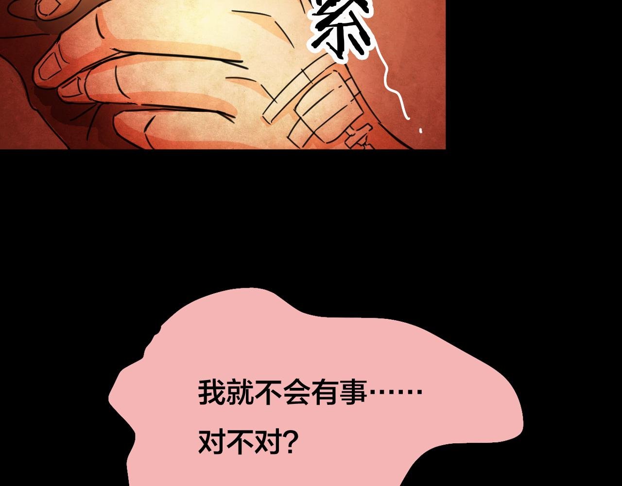 第40话 姐妹花（7）