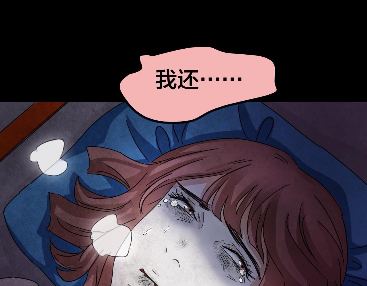 第40话 姐妹花（7）