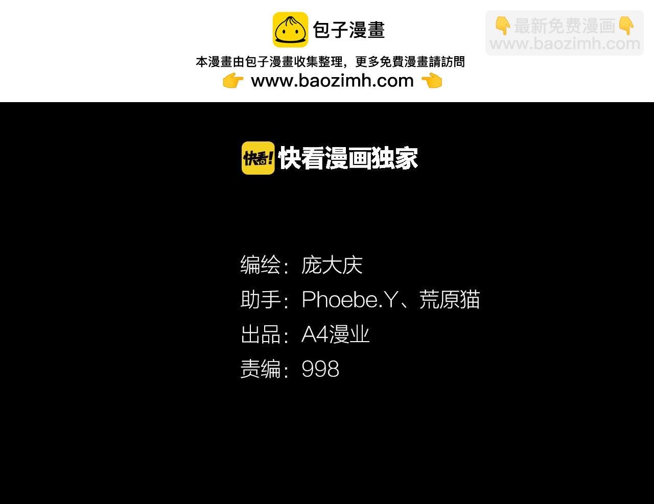 第41话 姐妹花（8）