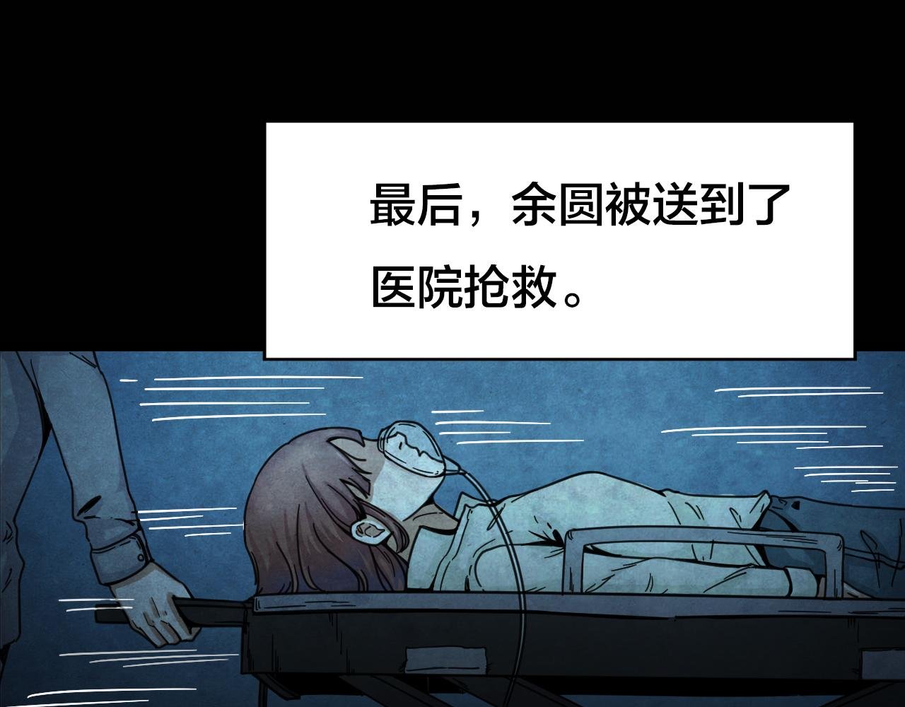 第41话 姐妹花（8）