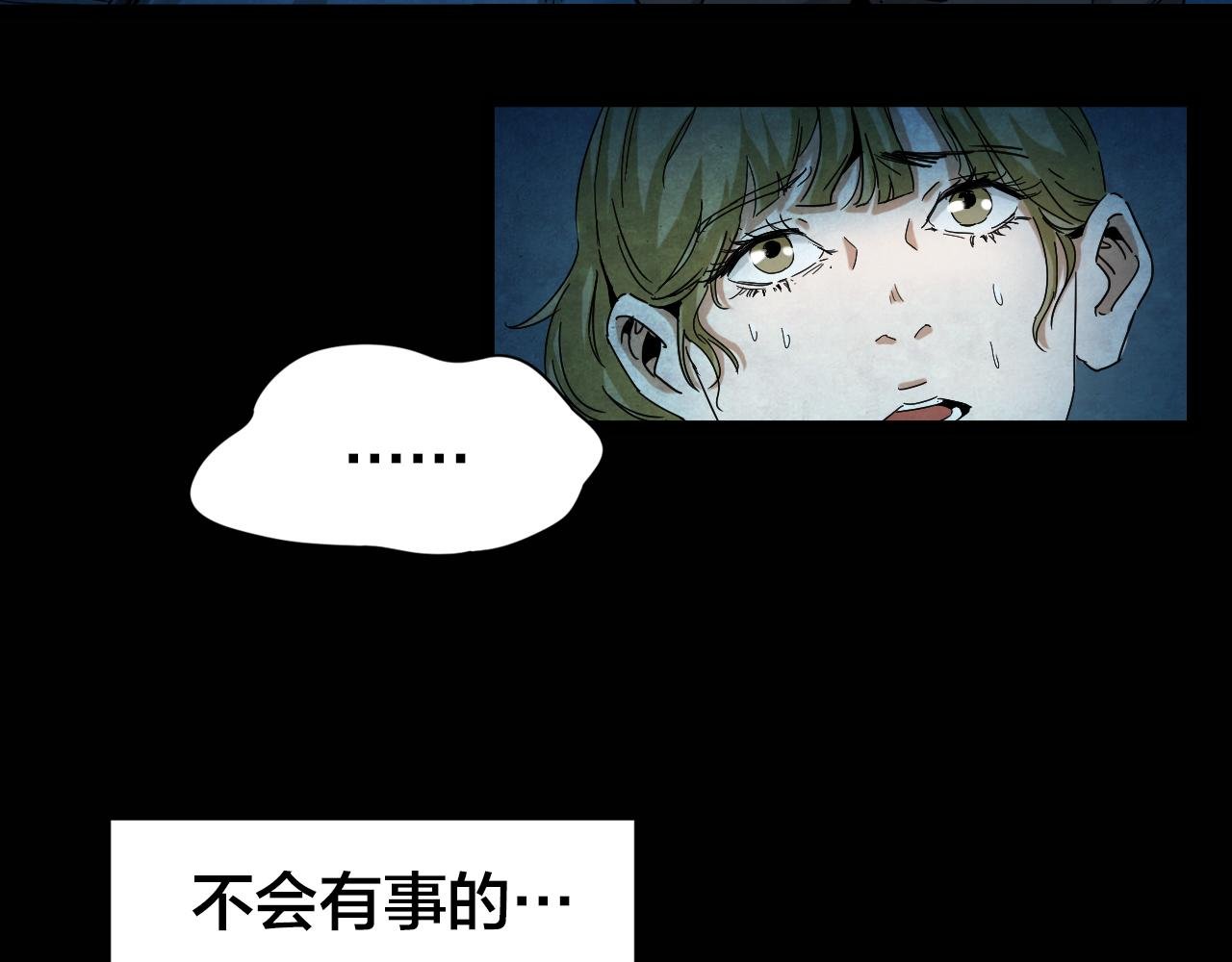 第41话 姐妹花（8）