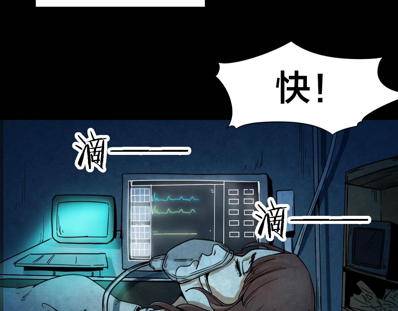 第41话 姐妹花（8）