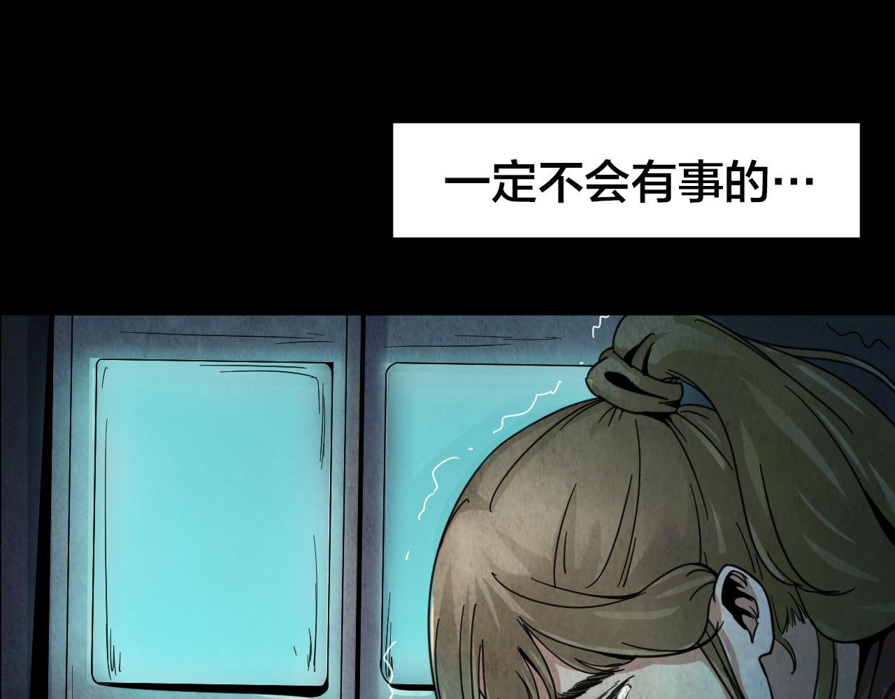 第41话 姐妹花（8）
