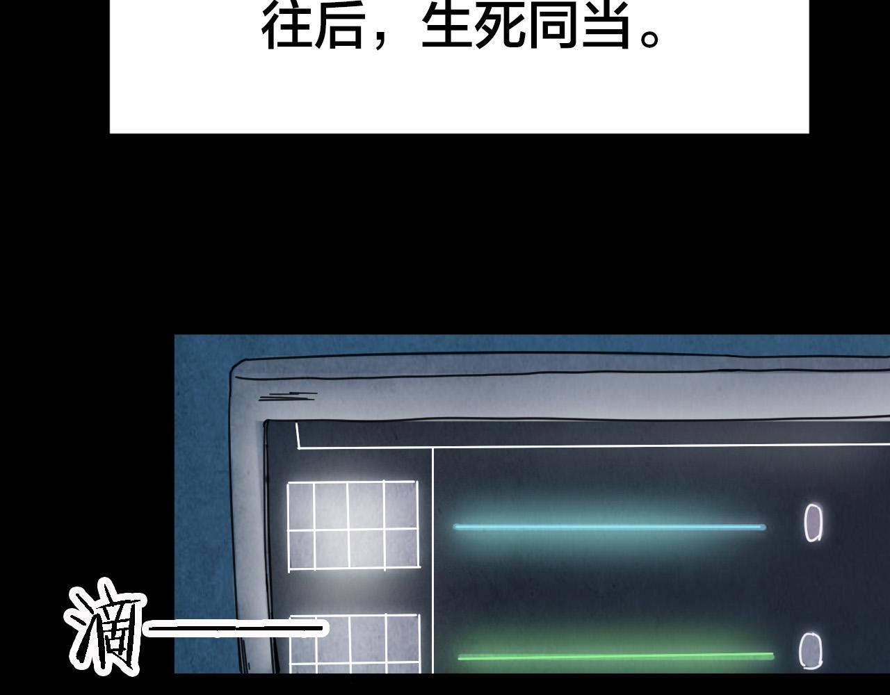 第41话 姐妹花（8）