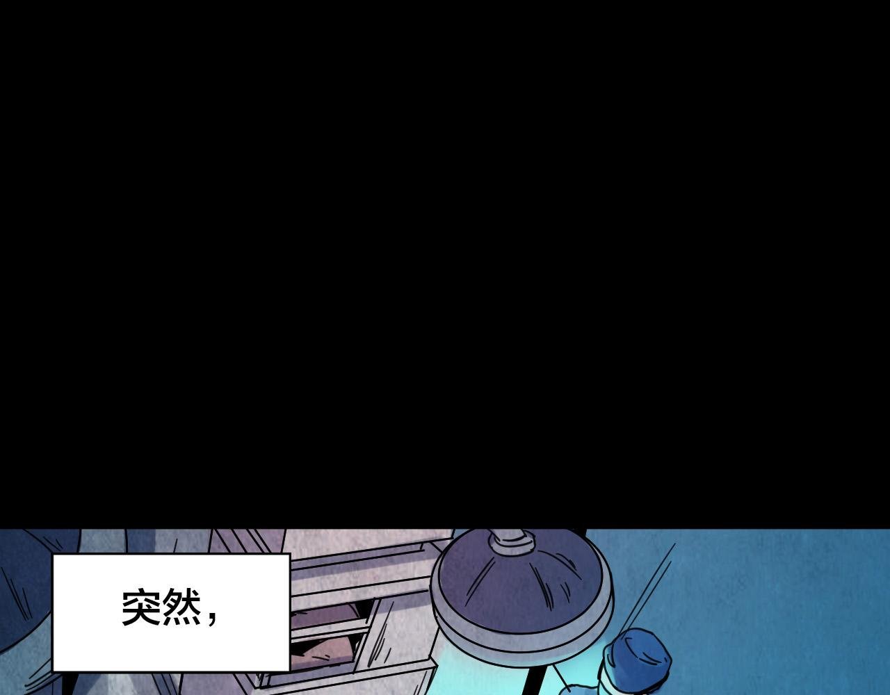 第41话 姐妹花（8）