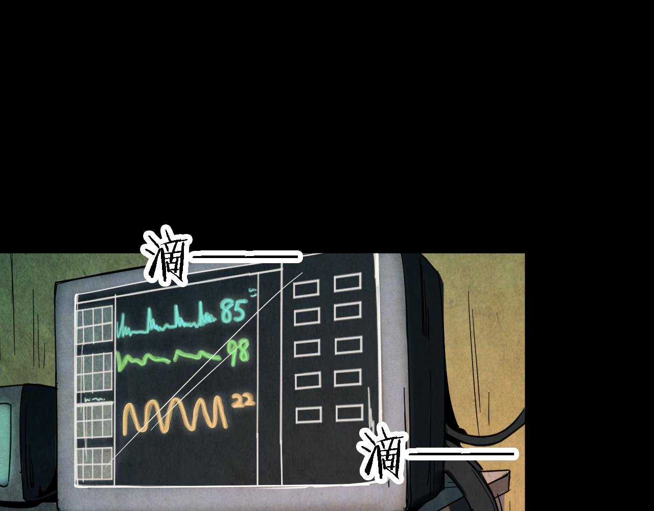 第41话 姐妹花（8）