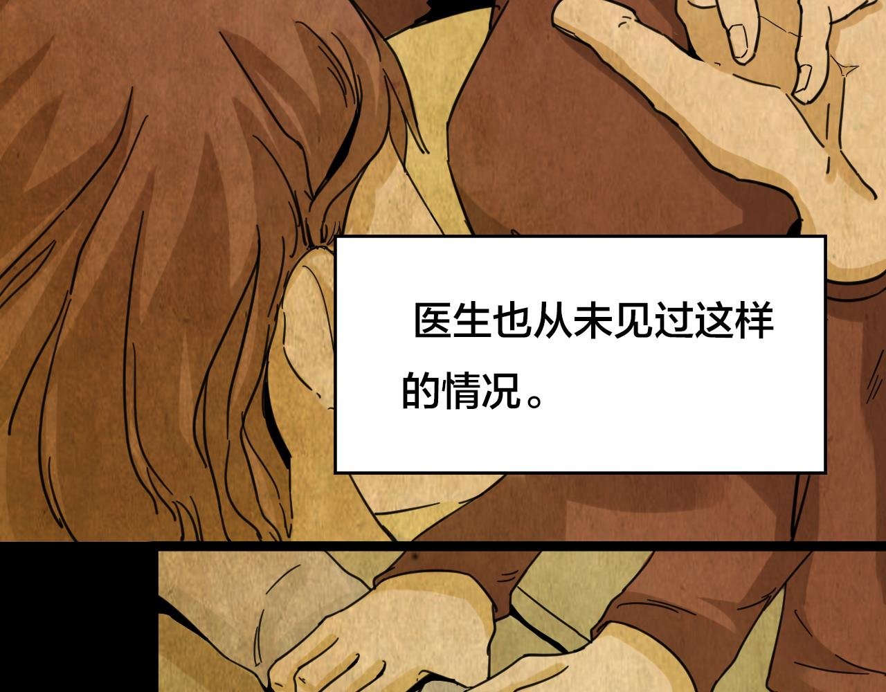 第41话 姐妹花（8）