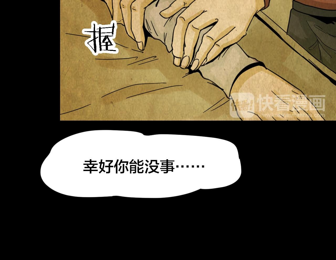 第41话 姐妹花（8）