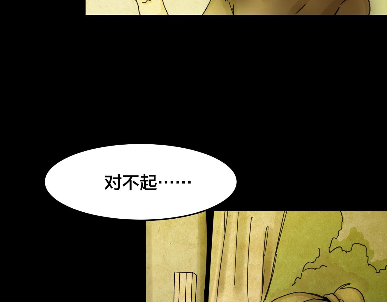第41话 姐妹花（8）