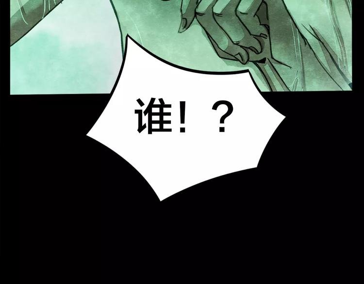 第6话 变脸大师（2）