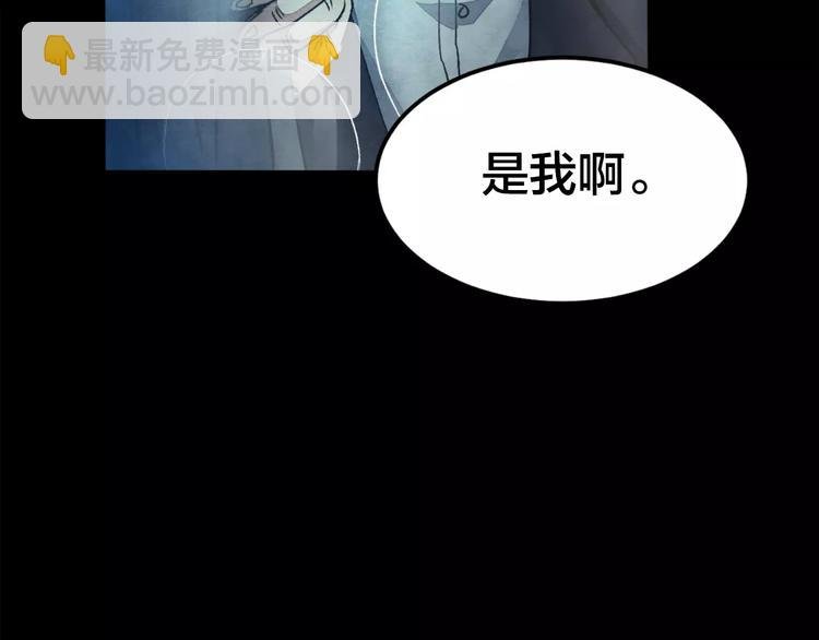 第6话 变脸大师（2）