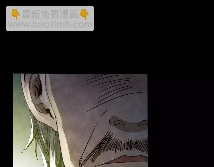 第6话 变脸大师（2）
