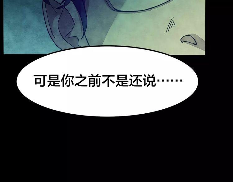 第6话 变脸大师（2）