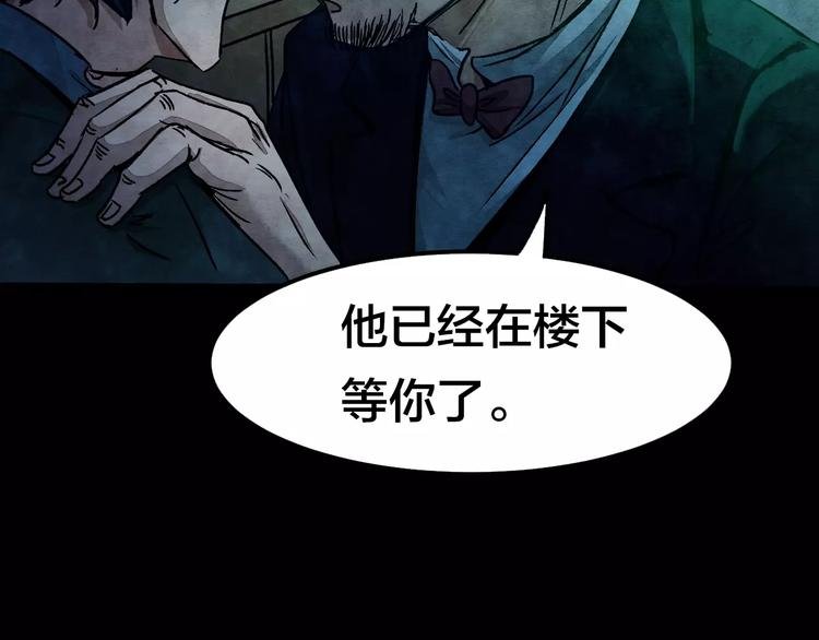 第6话 变脸大师（2）