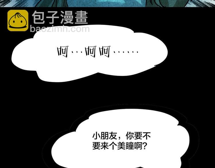 小剧场：保质期