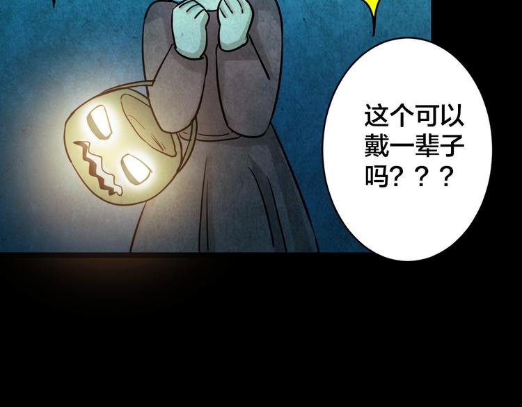 小剧场：保质期