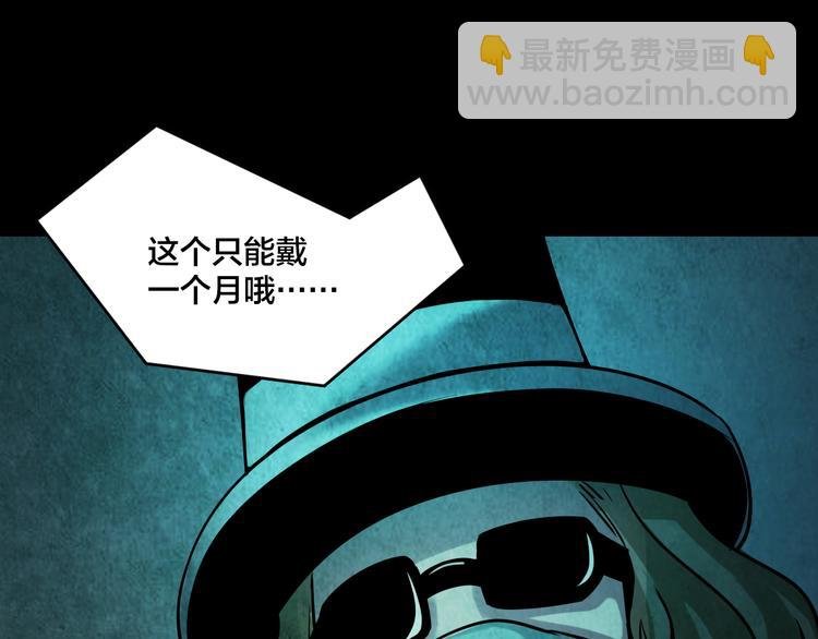 小剧场：保质期