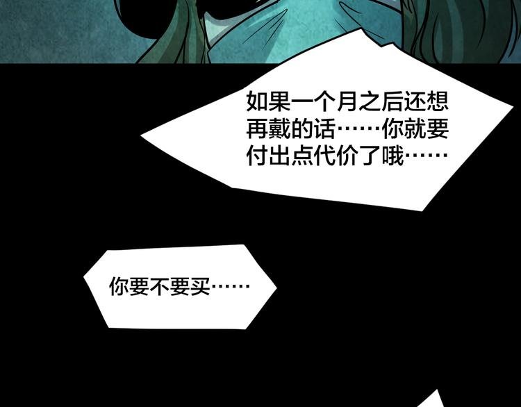 小剧场：保质期