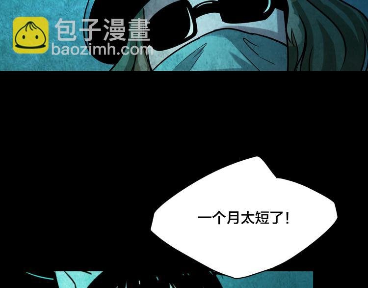 小剧场：保质期
