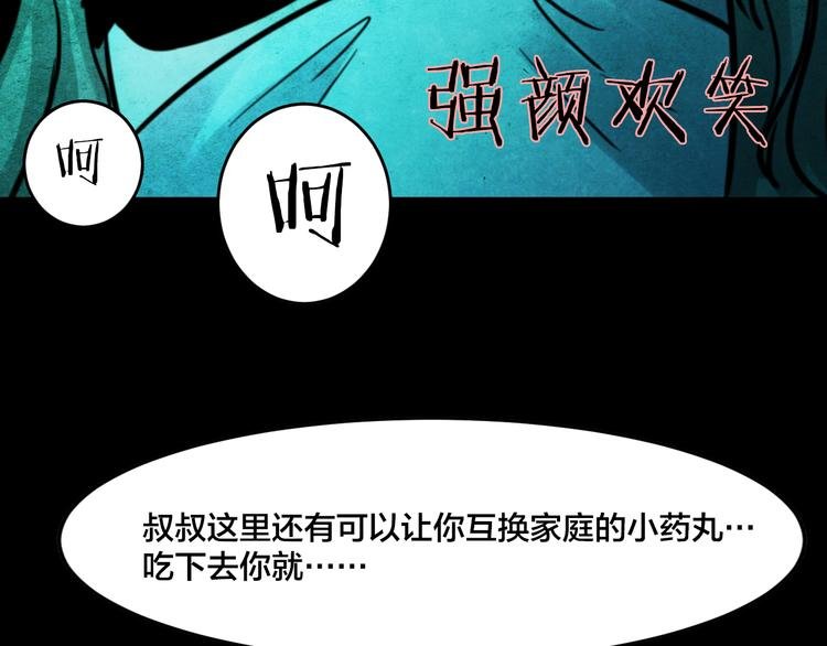 小剧场：保质期