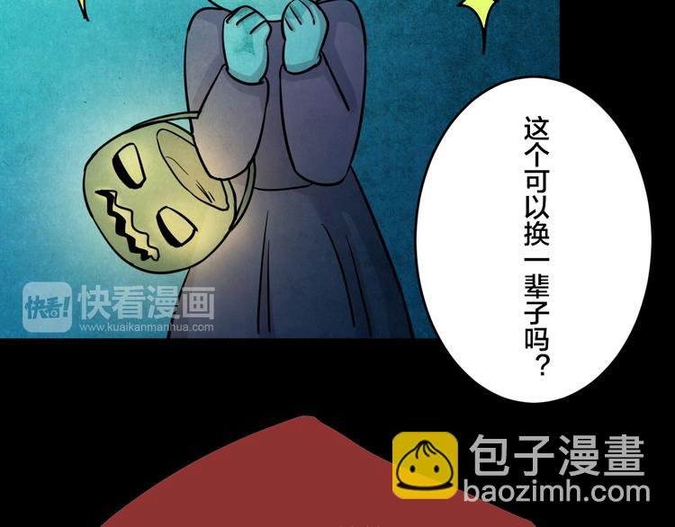 小剧场：保质期