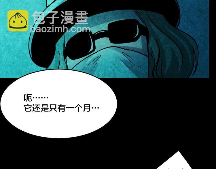 小剧场：保质期