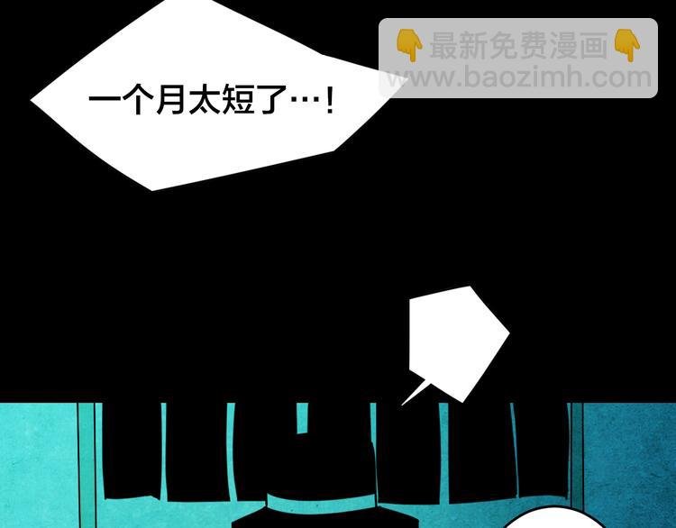 小剧场：保质期