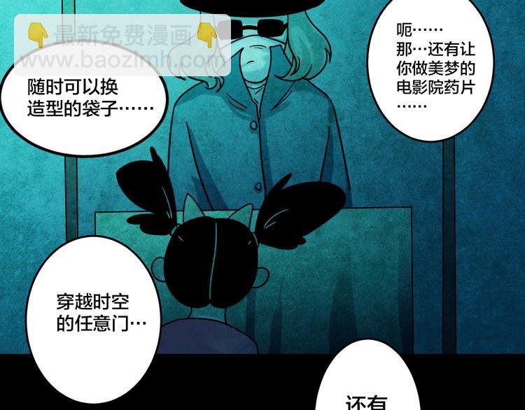 小剧场：保质期
