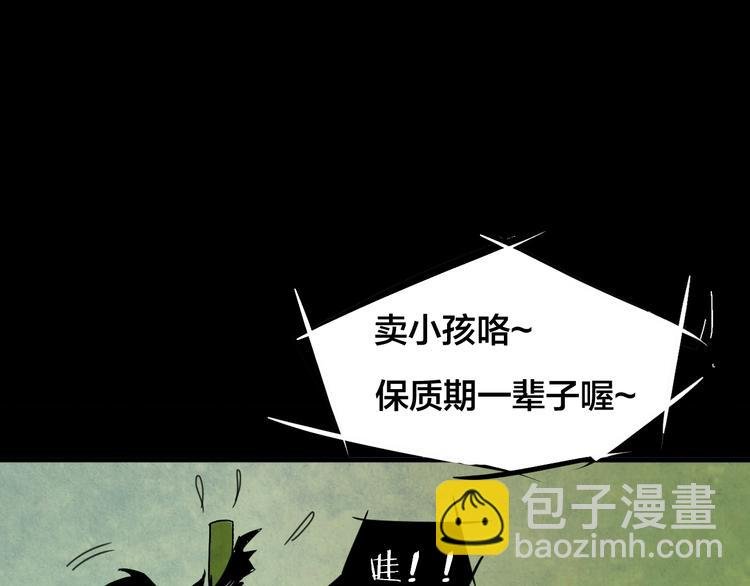 小剧场：保质期