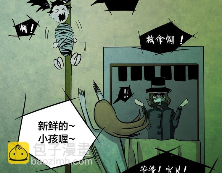 小剧场：保质期