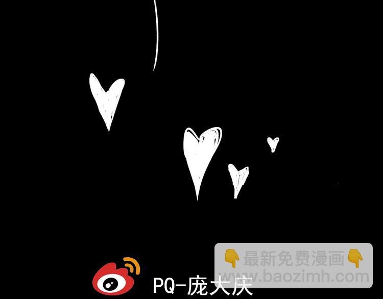 小剧场：保质期