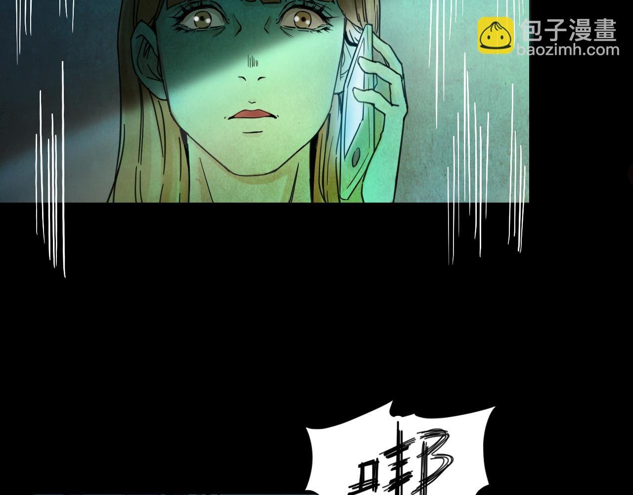 第42话 姐妹花（9）