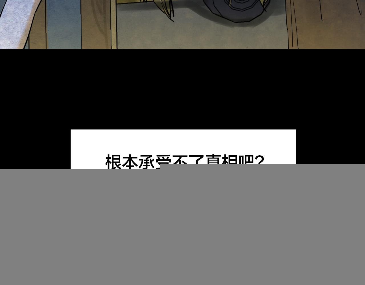 第42话 姐妹花（9）