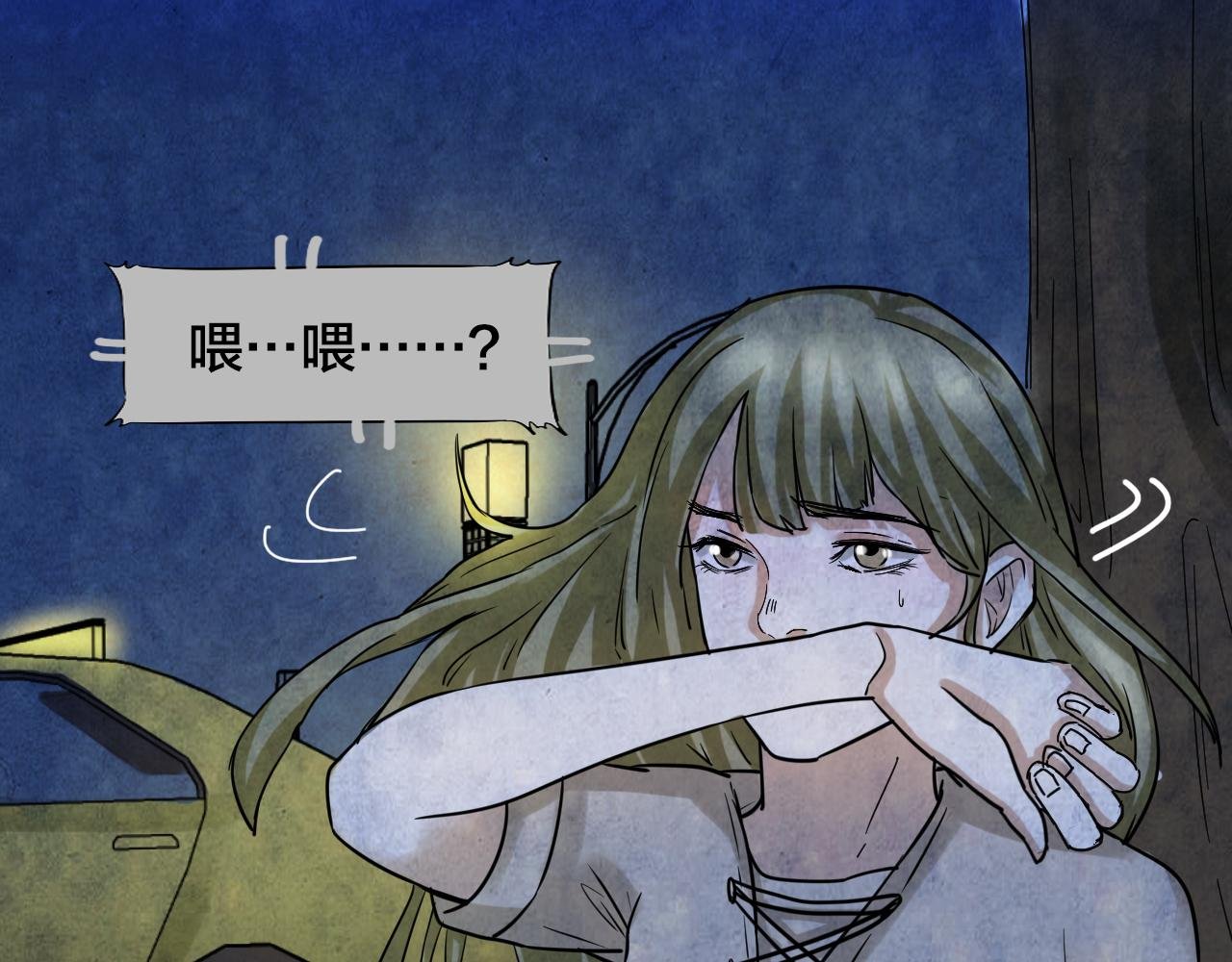 第42话 姐妹花（9）