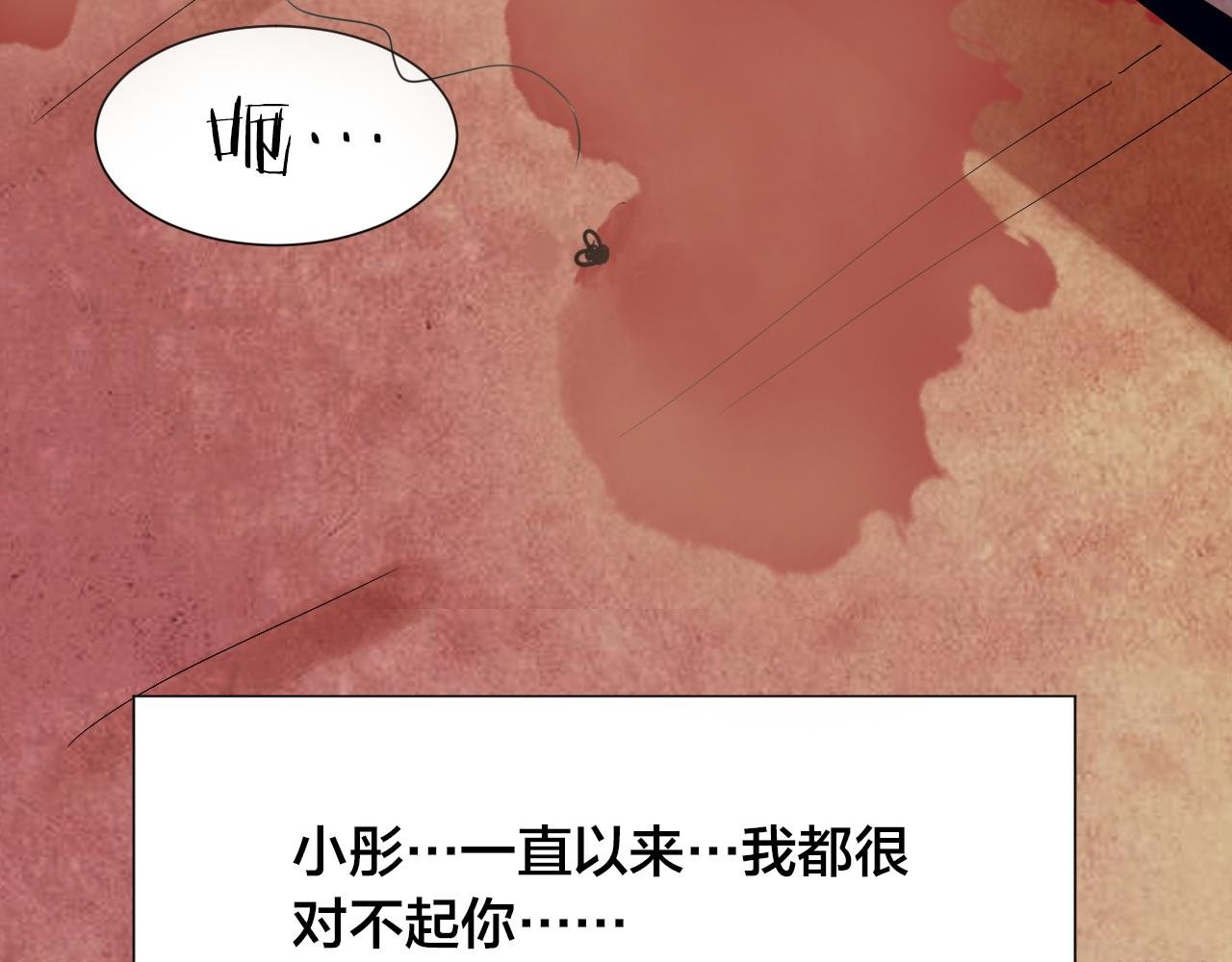 第43话 姐妹花（10）