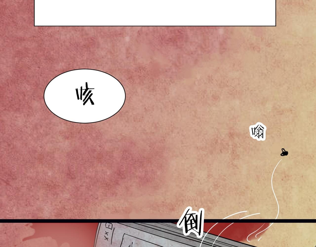 第43话 姐妹花（10）