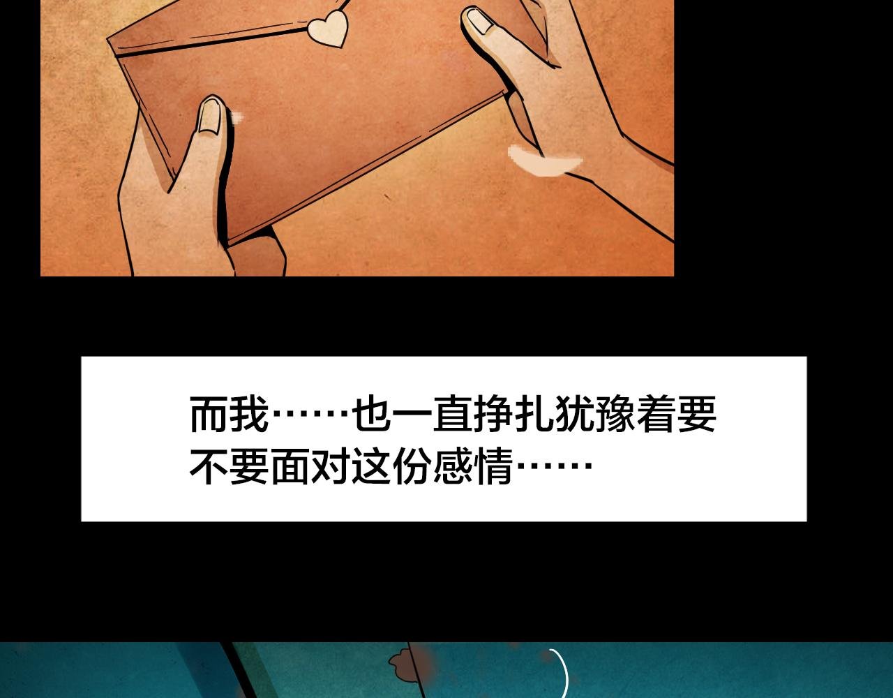 第43话 姐妹花（10）