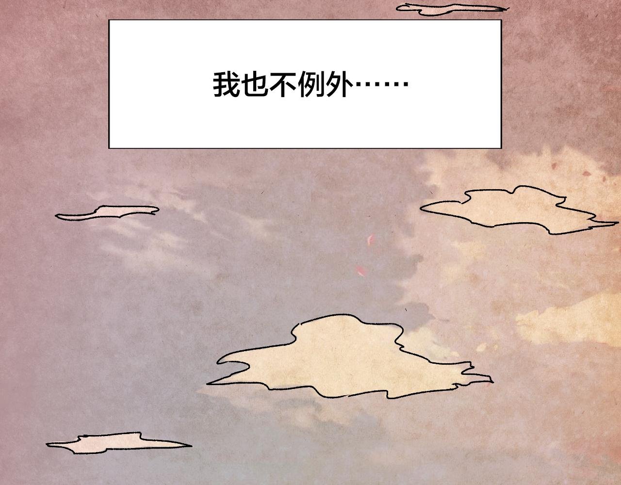 第43话 姐妹花（10）