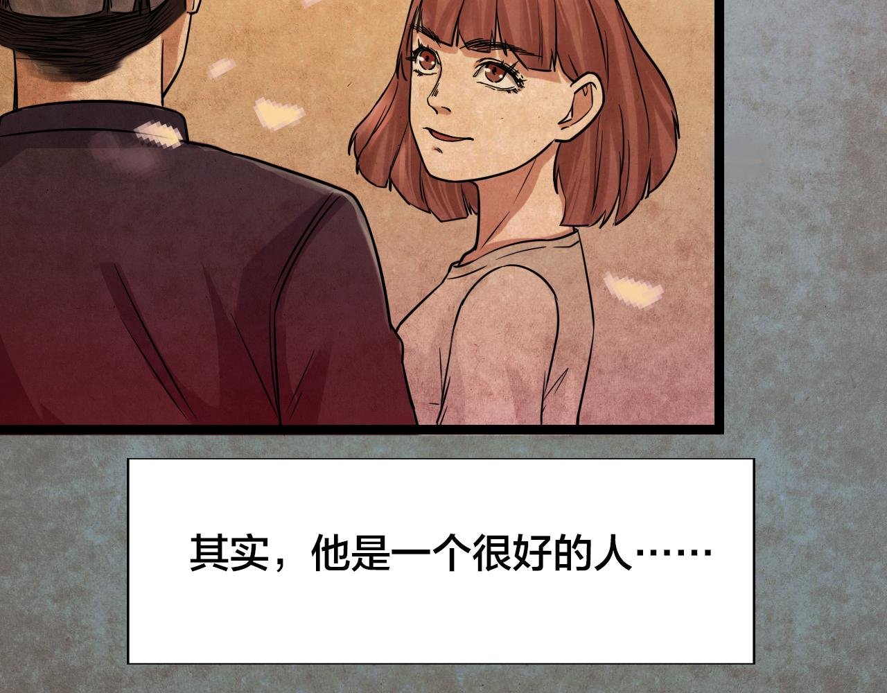 第43话 姐妹花（10）
