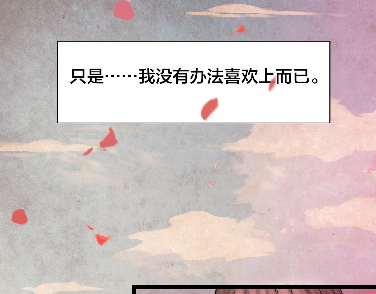 第43话 姐妹花（10）