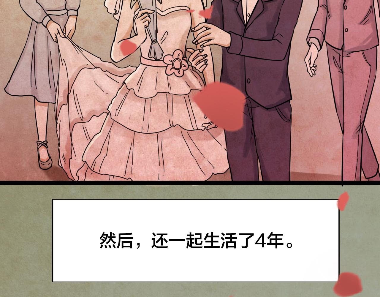 第43话 姐妹花（10）