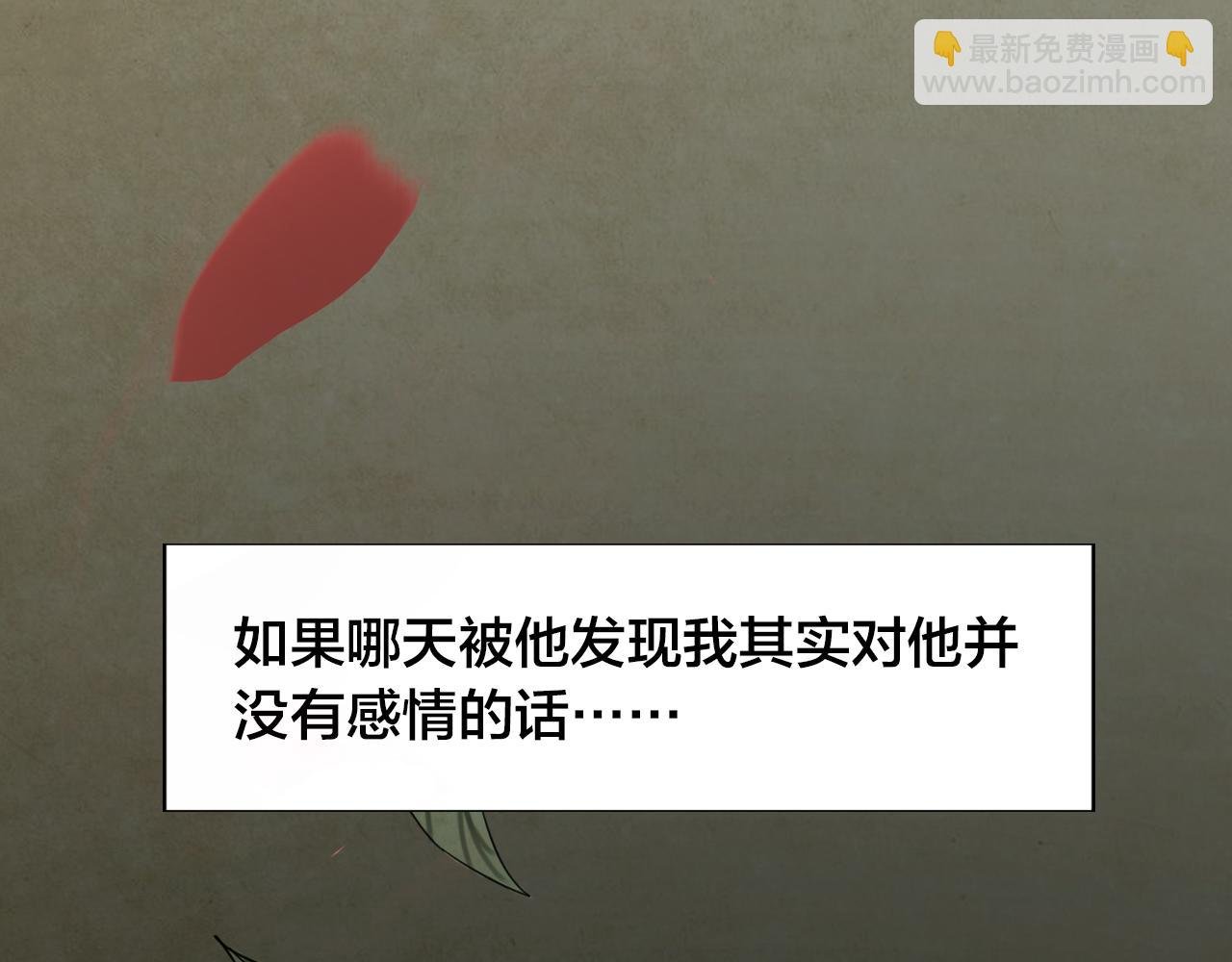 第43话 姐妹花（10）