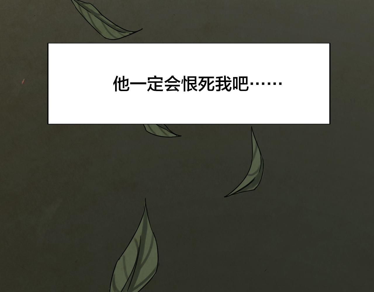 第43话 姐妹花（10）
